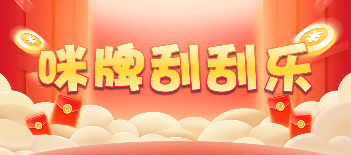 比特币28,组合,朱厌算法,加拿大28,加拿大2.8预测,加拿大PC预测,加拿大在线预测,幸运,查询